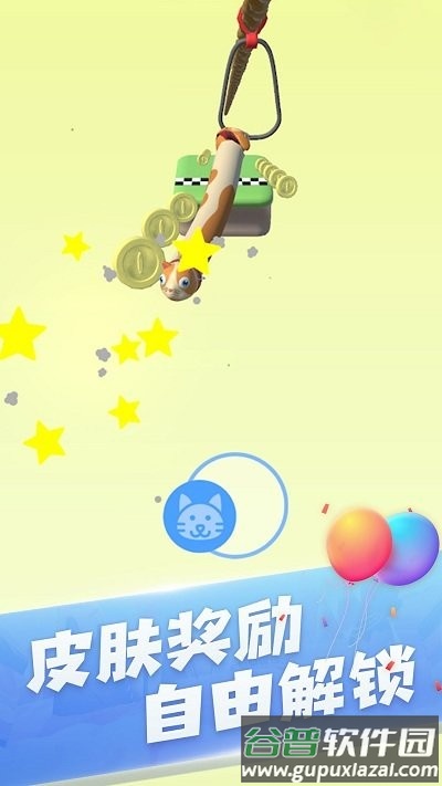 阿猫阿狗大挑战游戏截图4