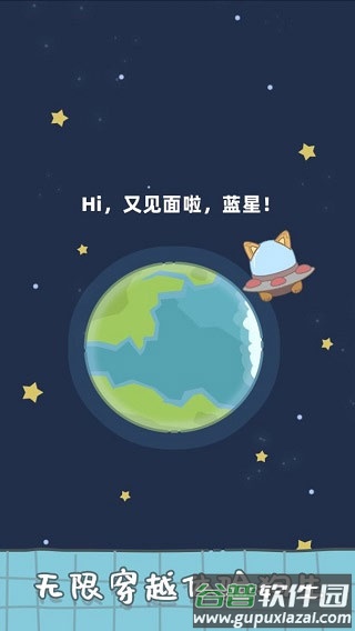 狗子重生模拟器截图2