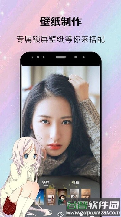 阿狸漫画壁纸app截图3