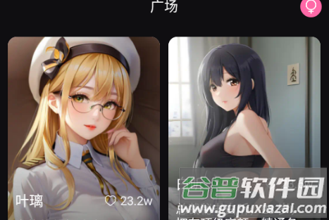 虚拟AI伴侣聊天神器