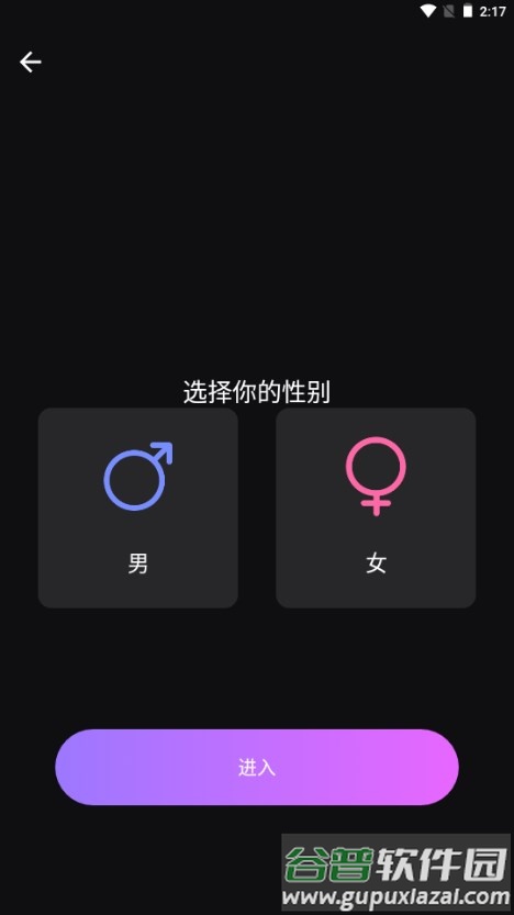 虚拟AI伴侣聊天神器