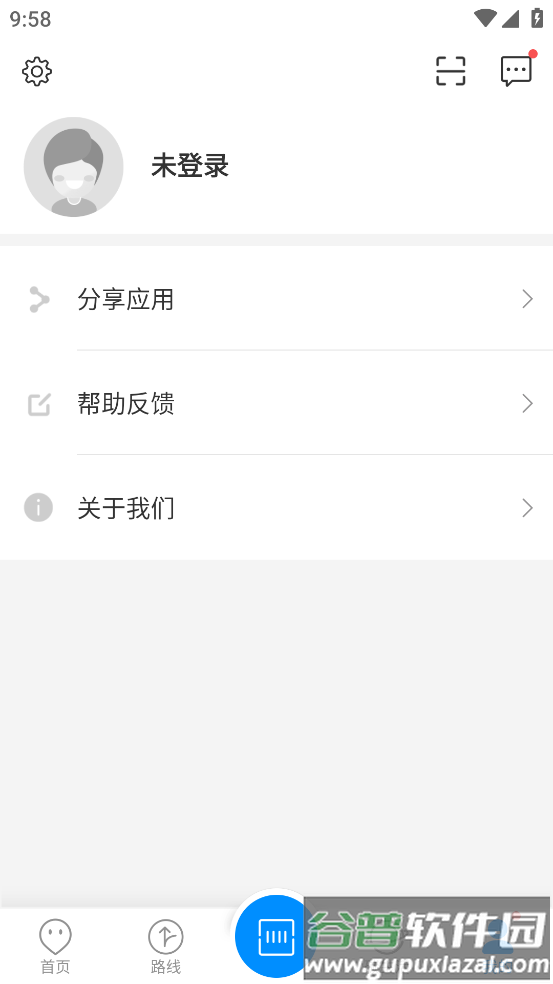 莒易行app下载截图2