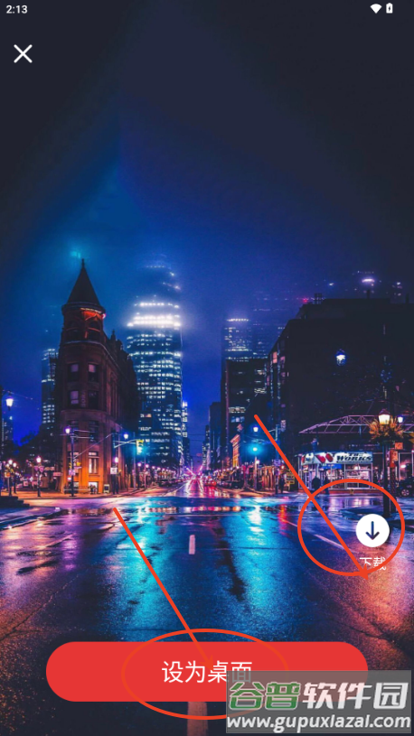 樱桃壁纸app小清新壁纸