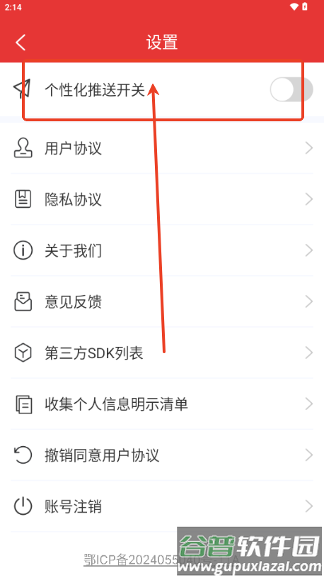 樱桃壁纸app小清新壁纸