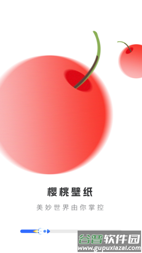 樱桃壁纸app小清新壁纸截图3