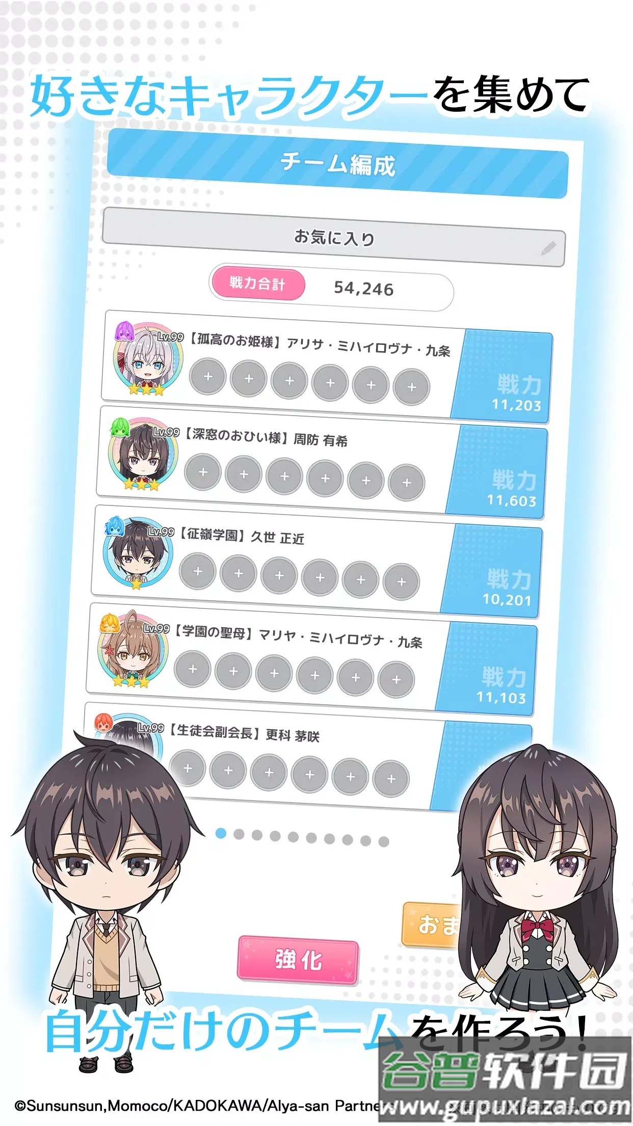 不时轻声地以俄语遮羞的邻座艾莉同学游戏(ぱずでれ)截图1