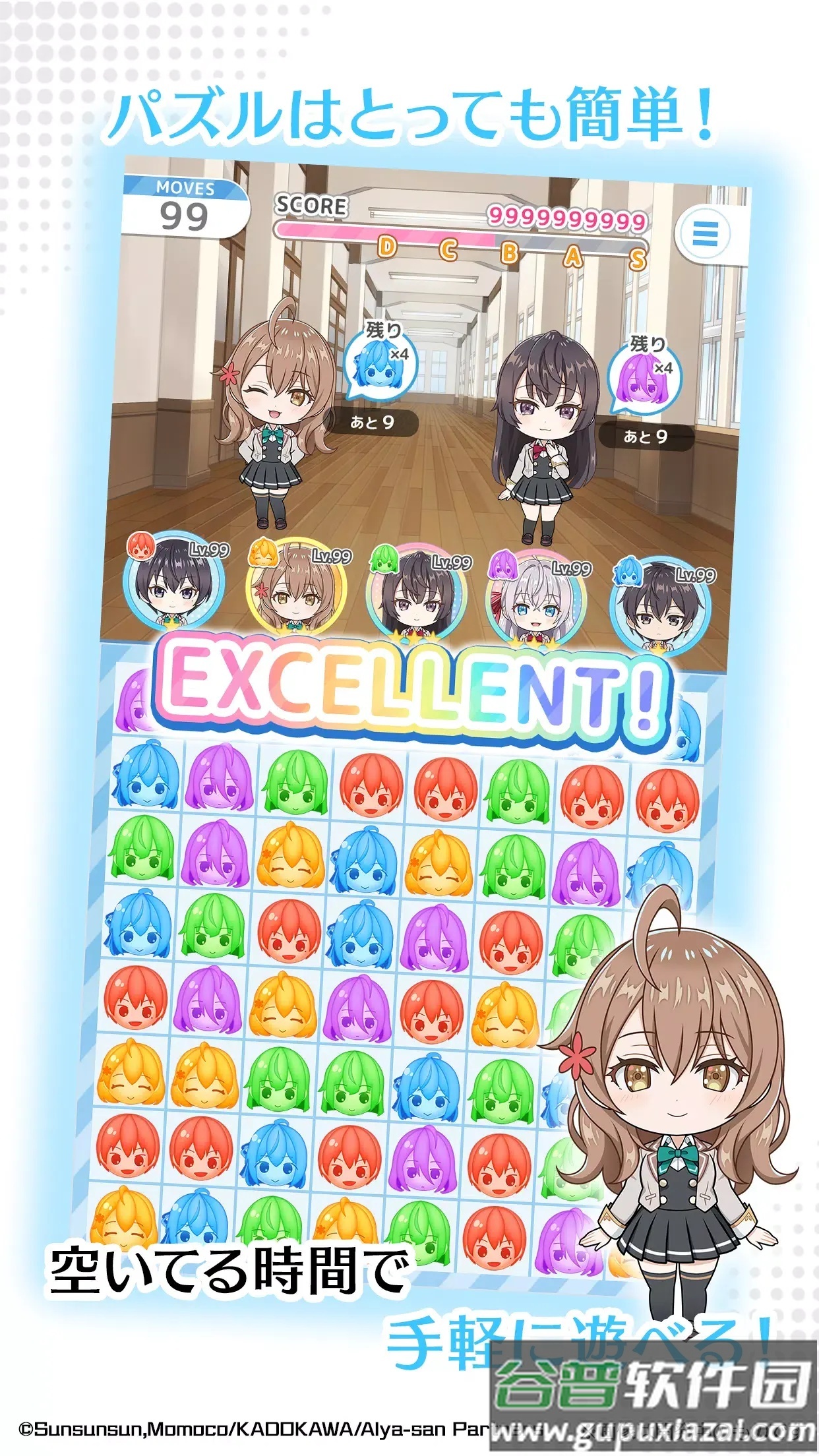 不时轻声地以俄语遮羞的邻座艾莉同学游戏(ぱずでれ)截图2