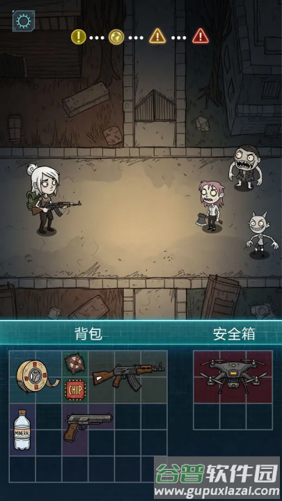 我在诡秘搜物资游戏(我在诡秘搜物资（TapTap测试版）)截图1