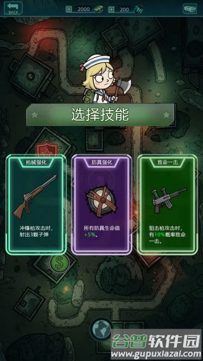 我在诡秘搜物资游戏(我在诡秘搜物资（TapTap测试版）)截图3