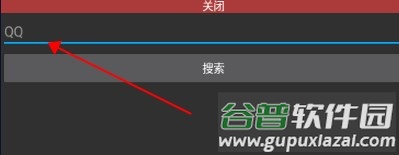 莘应用手表版官方