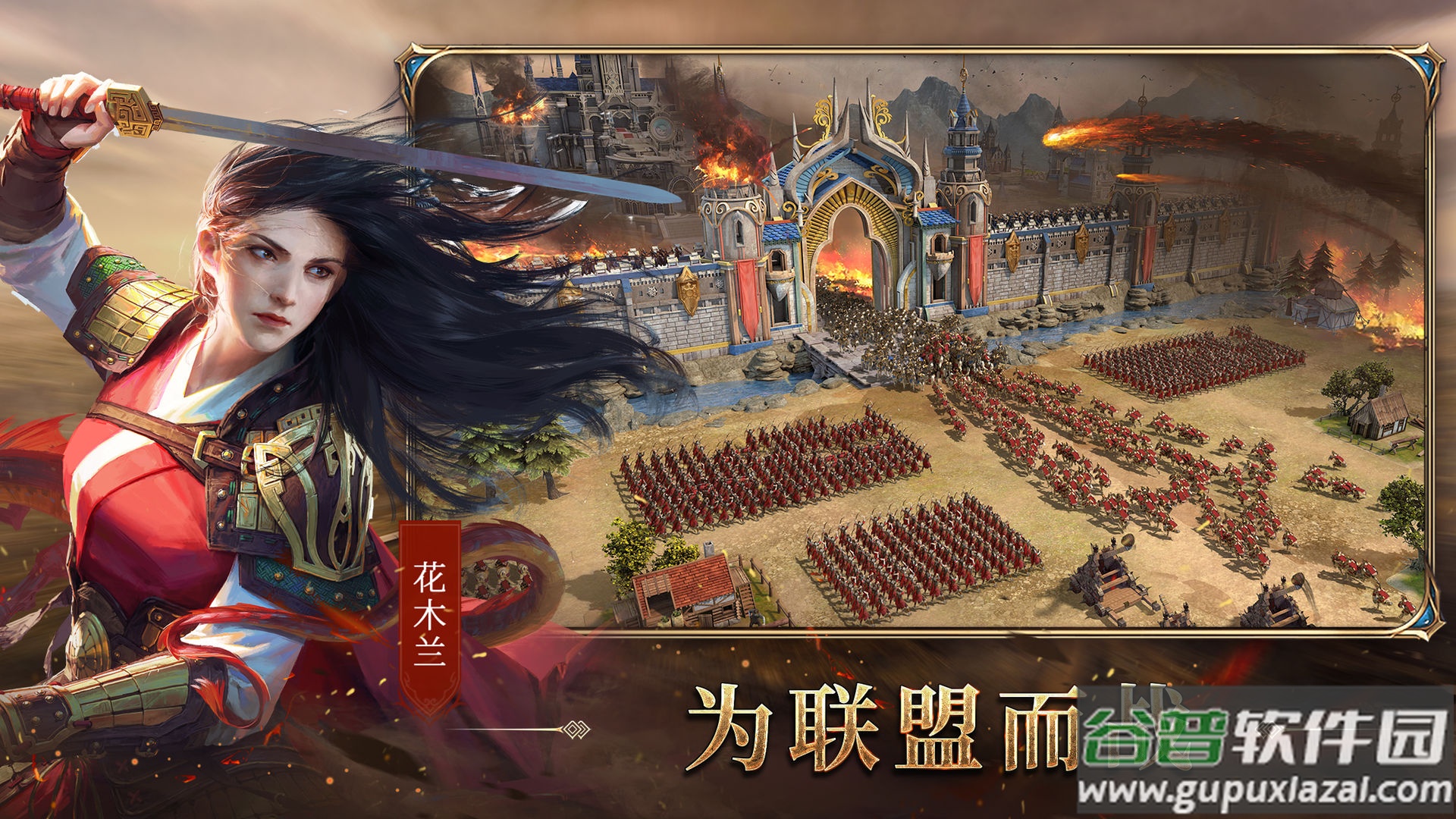 诸王黎明游戏九游版截图3
