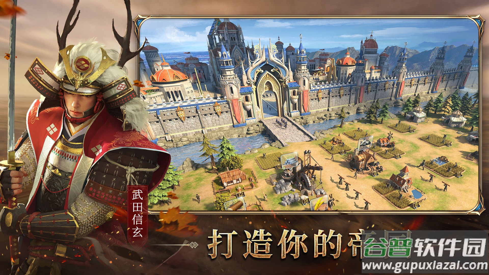 诸王黎明游戏九游版截图4