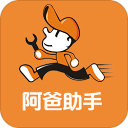 阿爸助手app安卓版下载-阿爸助手最新版v3.3.18