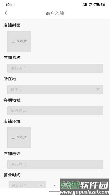 阿淘到家手机版截图1