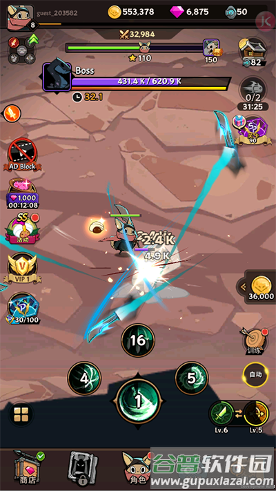 飞跃的旅行者官方版