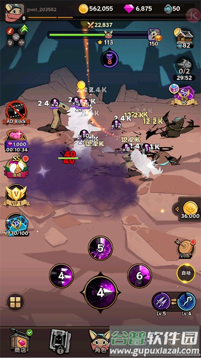 飞跃的旅行者官方版