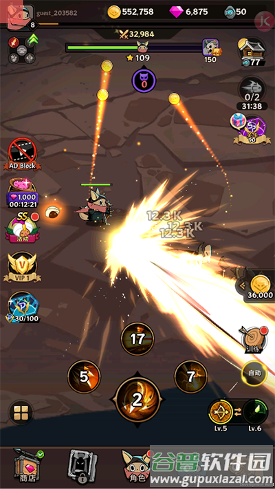 飞跃的旅行者官方版