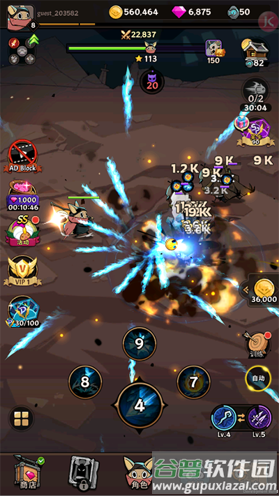 飞跃的旅行者官方版