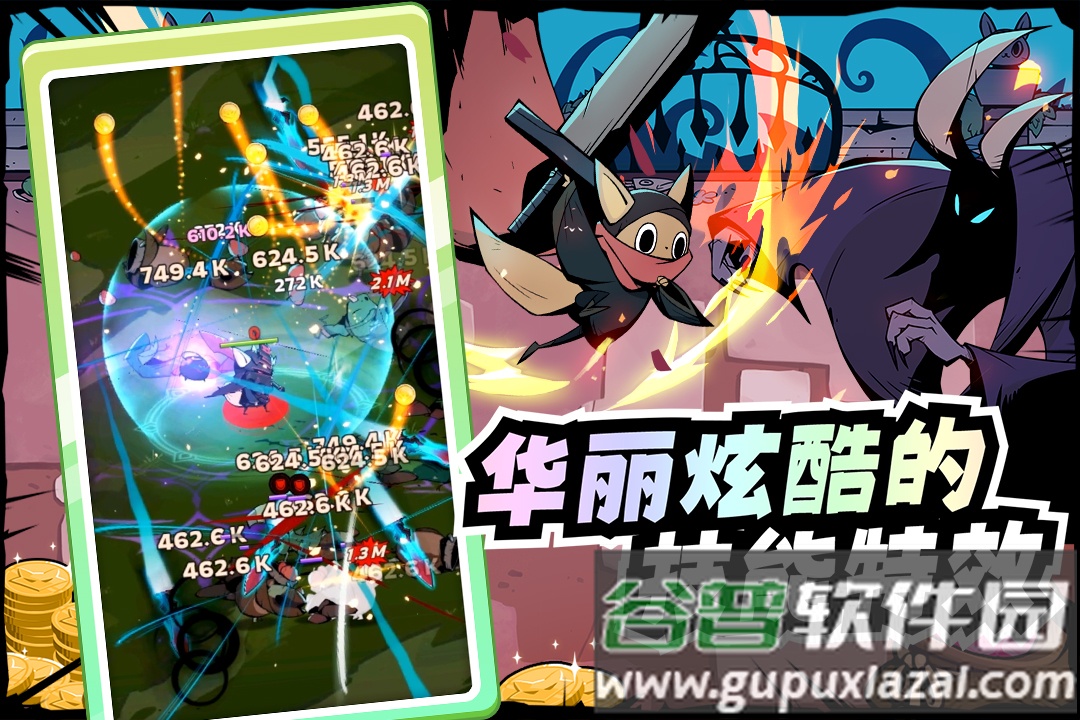 飞跃的旅行者官方版截图2