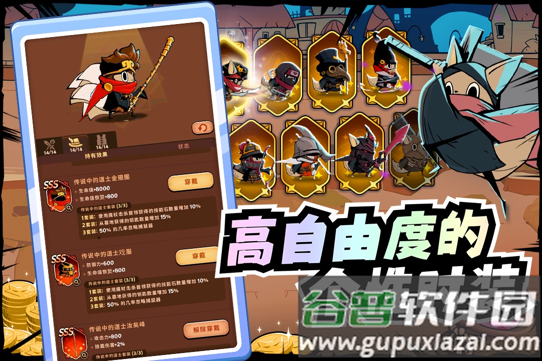 飞跃的旅行者官方版截图4