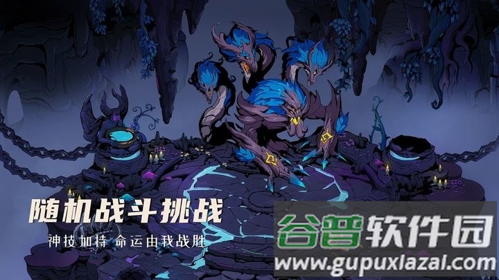 阿波罗预言游戏截图1