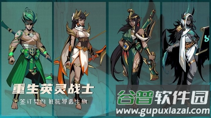 阿波罗预言游戏截图2