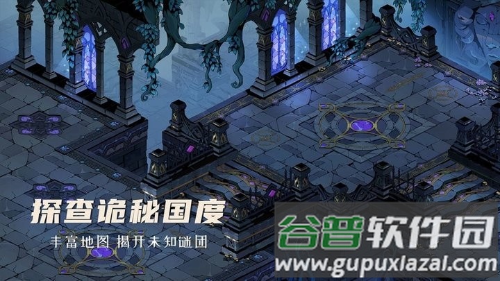 阿波罗预言游戏截图3