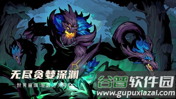 阿波罗预言游戏截图4