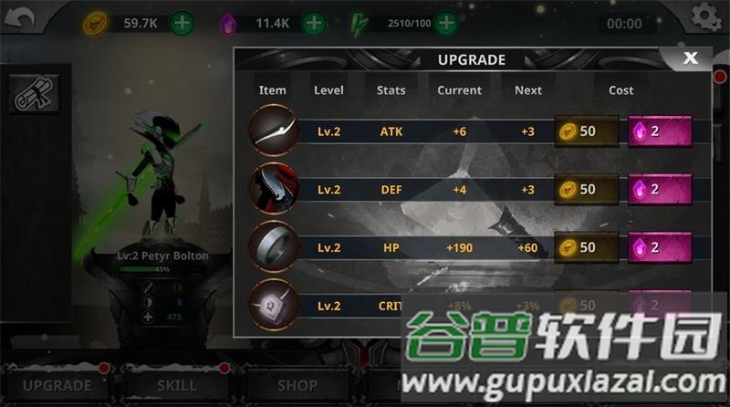 影子英雄去广告版截图3