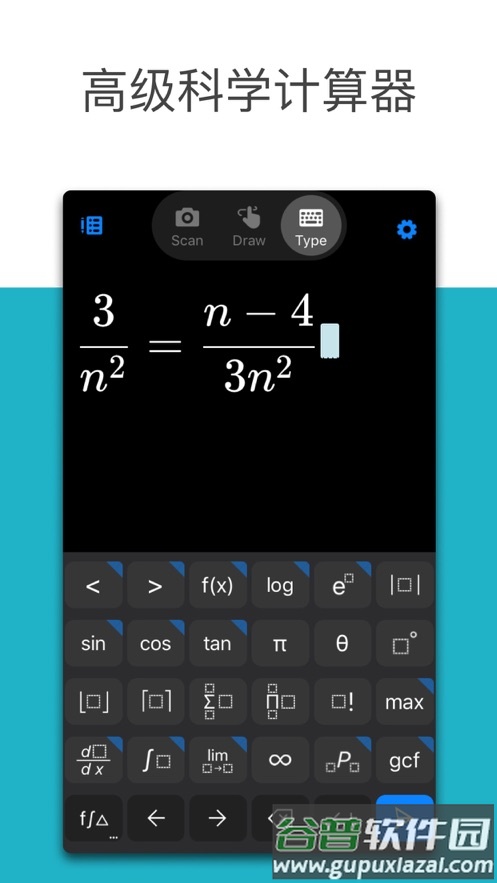 微软数学app下载