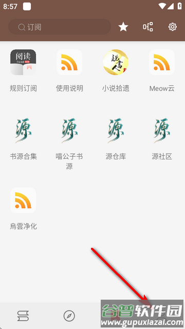 无邪阅读魔改版