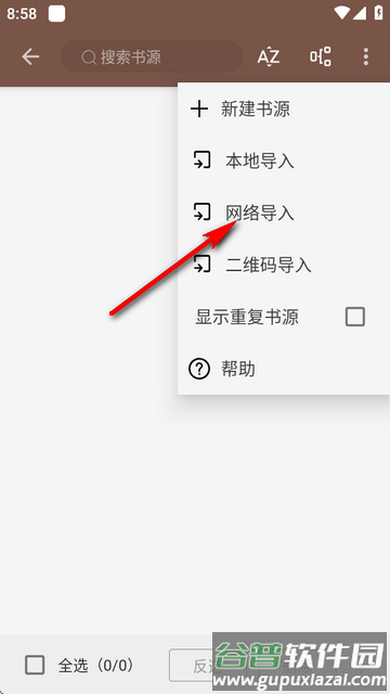 无邪阅读魔改版