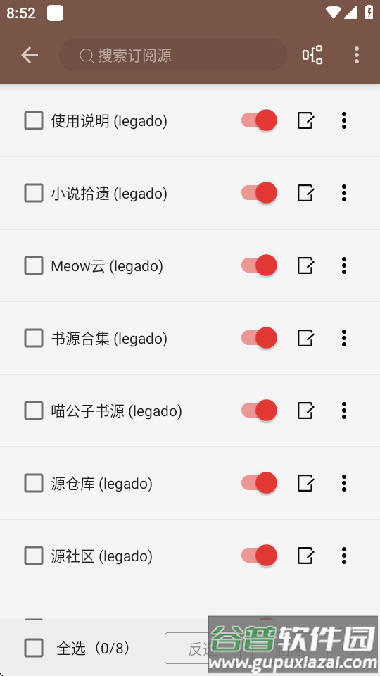 无邪阅读魔改版截图1