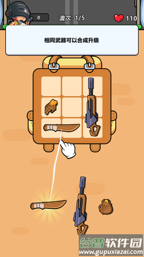 新背包幸存者(Bag Fight: Backpack Survivor) 新背包幸存者(Bag Fight: Backpack Survivor)