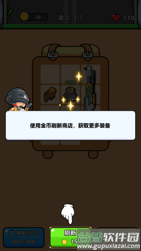 新背包幸存者(Bag Fight: Backpack Survivor) 新背包幸存者(Bag Fight: Backpack Survivor)