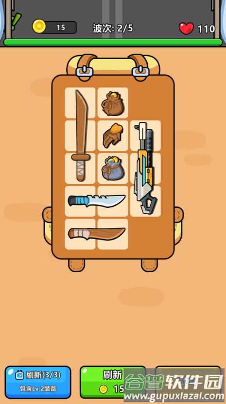 新背包幸存者(Bag Fight： Backpack Survivor)截图1