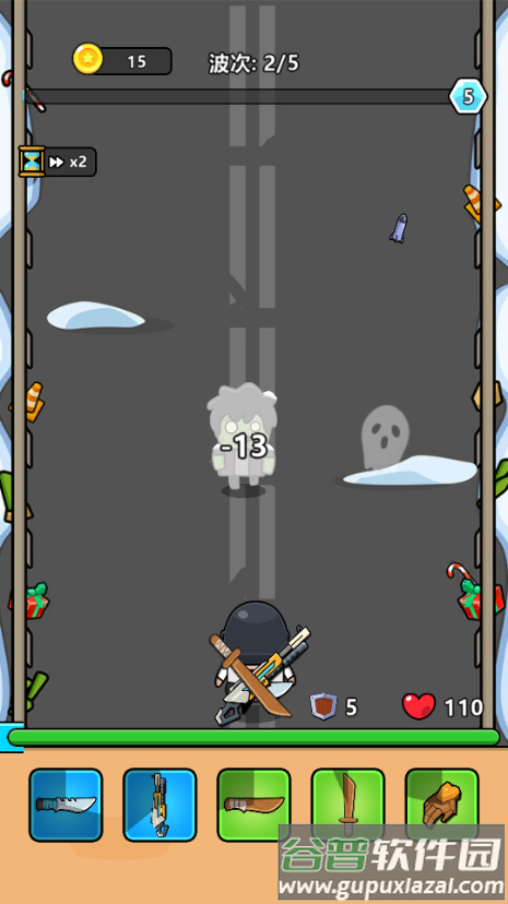 新背包幸存者(Bag Fight： Backpack Survivor)截图4