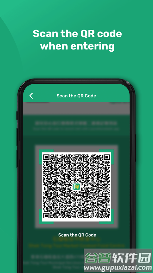 安心出行港版(leavehomesafe)app最新3.2.5截图1