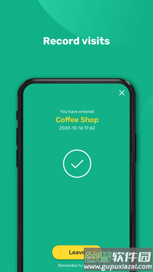 安心出行港版(leavehomesafe)app最新3.2.5截图2