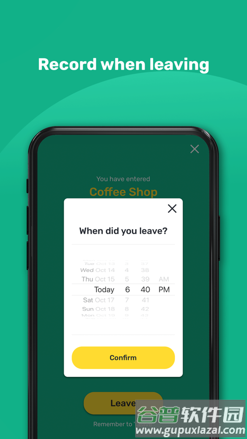 安心出行港版(leavehomesafe)app最新3.2.5截图3
