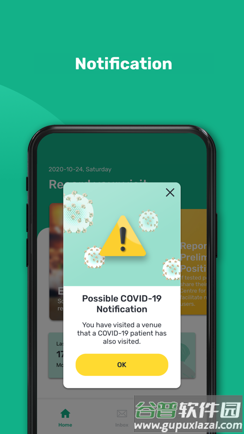 安心出行港版(leavehomesafe)app最新3.2.5截图4