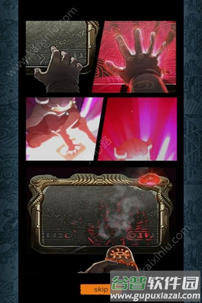 阿比斯之旅国际版截图1