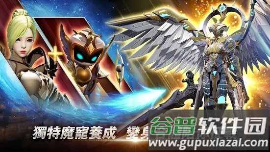 阿比斯之怒手游截图1