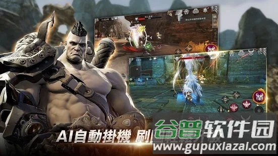 阿比斯之怒手游截图3