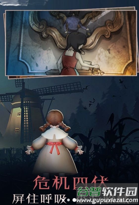 暗影密室逃脱游戏