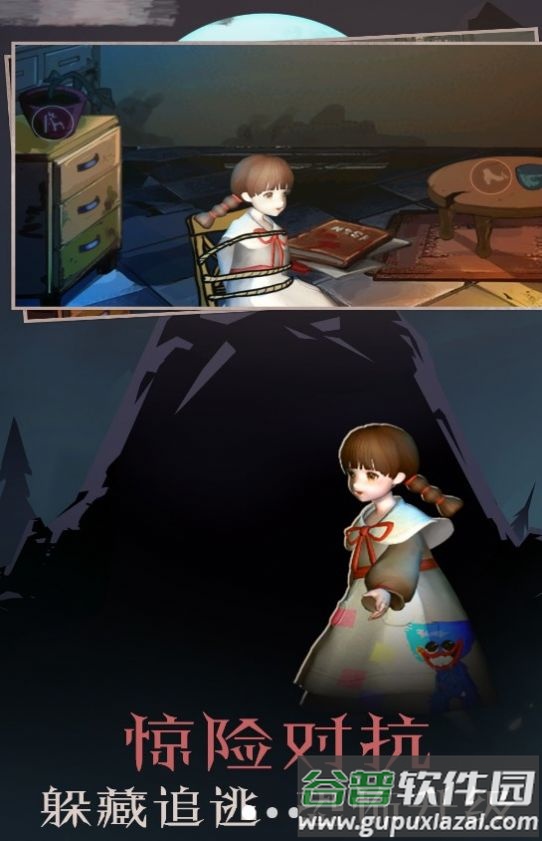 暗影密室逃脱游戏截图3