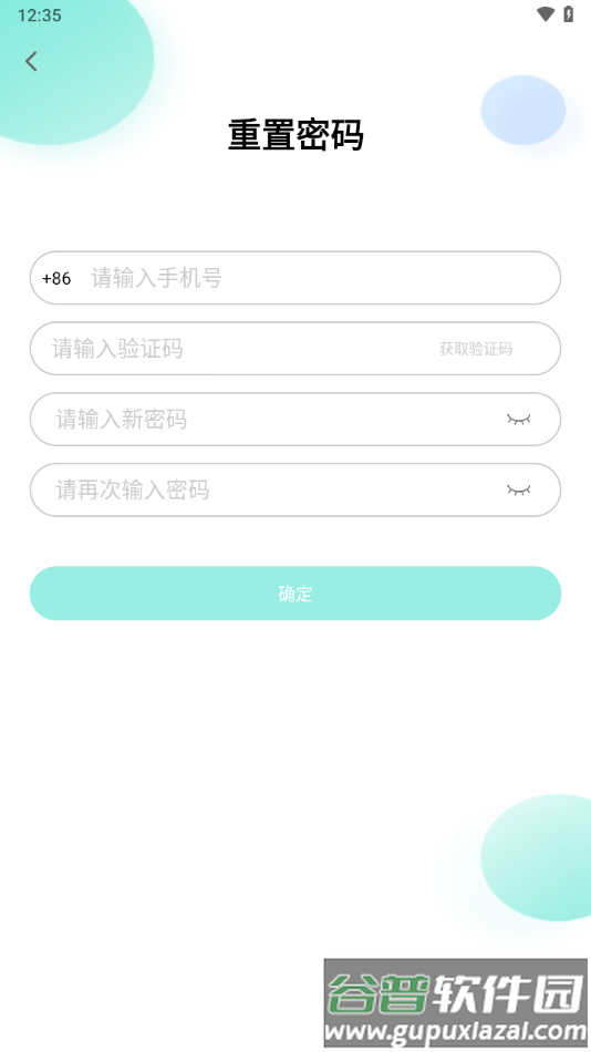 X基24天共享版app截图2