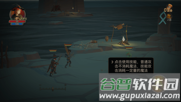 阿格兰战纪官方下载