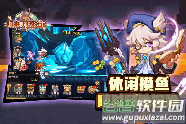 阿来丁历险记游戏截图4
