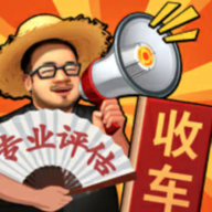 鉴车大师免广告获取奖励v1.2.1